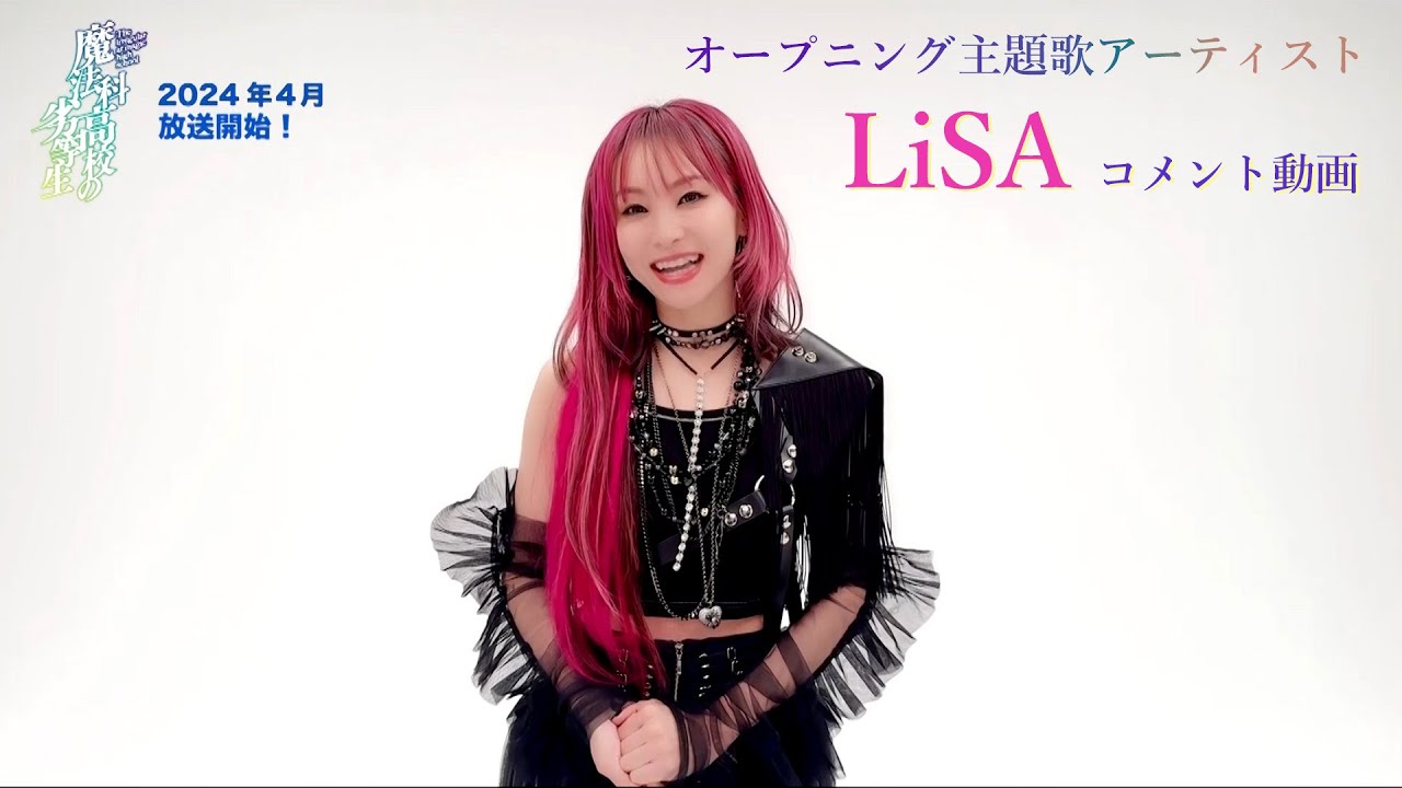 OPENING | MUSIC | TVアニメ「魔法科高校の劣等生」第3シーズン公式サイト