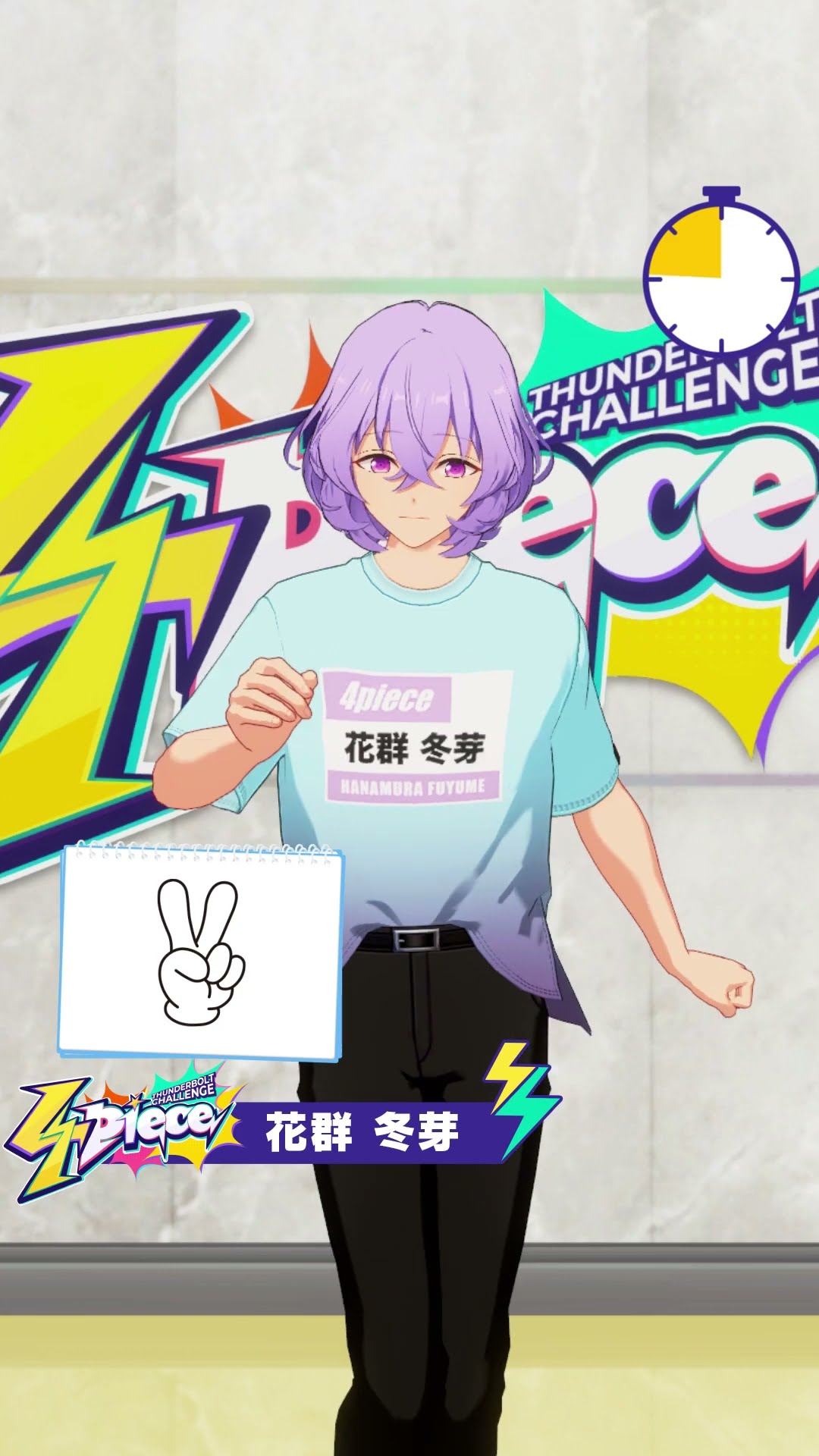 Parfum idol ユメ あんスタ 花群冬芽 香水 あんスタ ユメ 花群冬芽