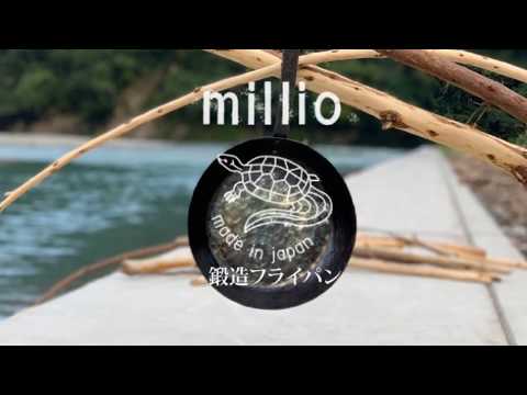 millio鍛造フライパン22cm みきかじや村 安隨製作所 2026年最新