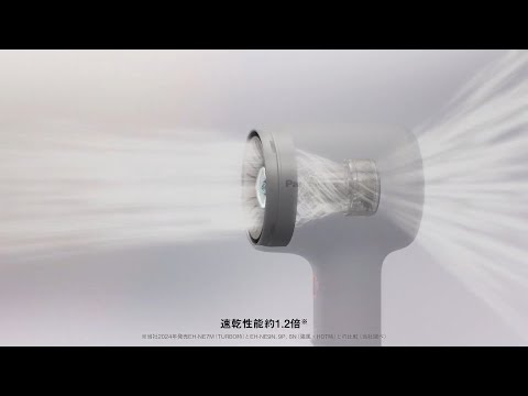 ヘアードライヤー ionity（イオニティ） モダングレー EHNE8NH