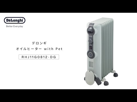 オイルヒーター with Pet ホワイト+ダークグレー RHJ11G0812-DG [最大