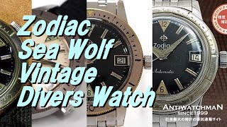 HA-4210| ゾディアック シーウルフ ダイバーズウォッチ 20気圧防水 白