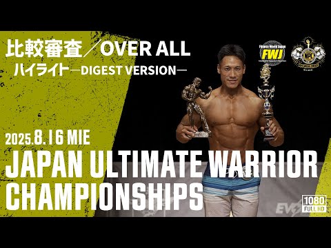 FWJ フィジーク トロフィーメダルセット 2位 FWJ フィジーク