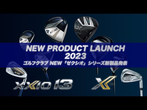 アイアン 5本セット XXIO X-eks- ゼクシオ エックス #6～9、PW