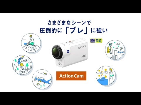 HDR-AS300 アクションカメラ [フルハイビジョン対応 /防水+防塵+耐衝撃