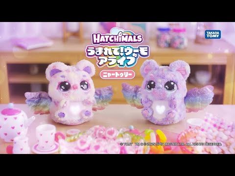 うまれて！ウーモ アライブ ニャートゥリー タカラトミー｜TAKARA TOMY