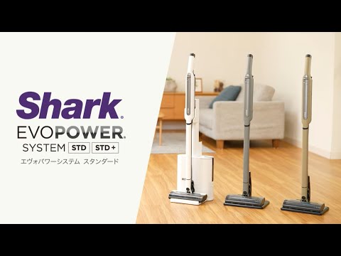 コードレススティッククリーナー EVOPOWER SYSTEM STD サンド CS100JBR