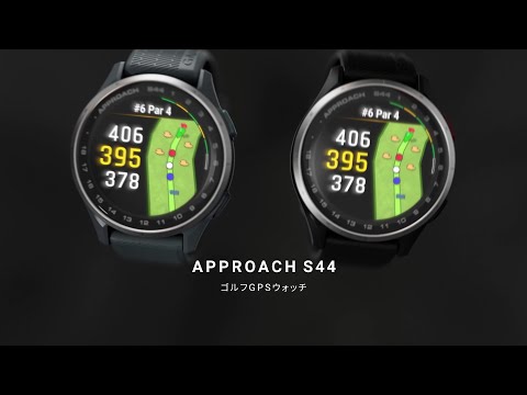 スマートウォッチ Approach S44 アプローチ S44 ゴルフGPSウォッチ