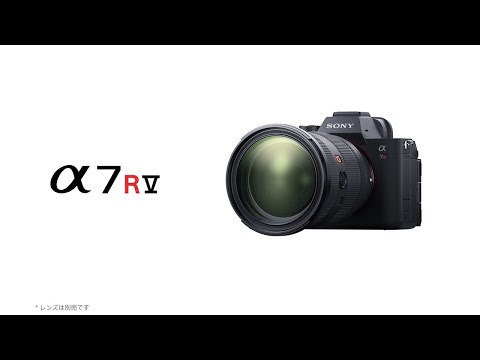 α7R V ミラーレス一眼カメラ ILCE-7RM5 [ボディ単体] SONY｜ソニー