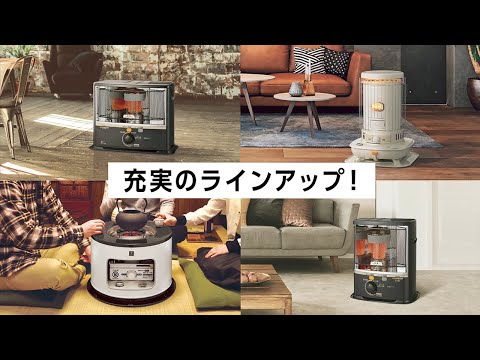 反射式石油ストーブBX-2223Y BXシリーズ ブラウンメタリック BX-2223Y