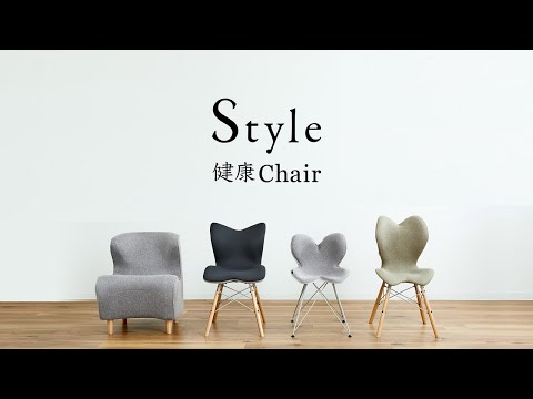 MTG 姿勢 サポート シート 椅子 Style Chair ST スタイル 健康 チェア