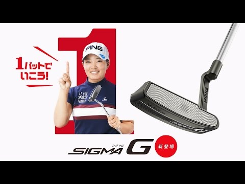 パター SIGMA G DARBY 33インチ (標準グリップ PP60 ブラック×シルバー
