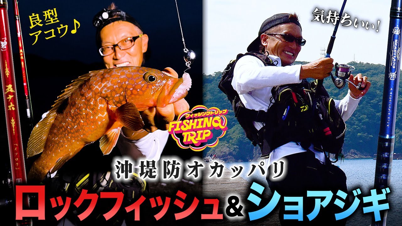 issei海太郎×ハートランド リベラリスト 973M+RS | issei [一誠]