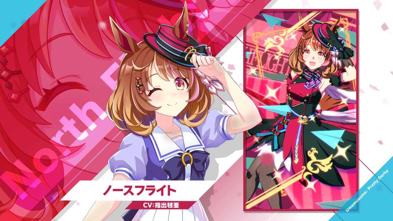 ウマ娘 ノースフライト 勝負服 缶バッジ ウマ娘 ノースフライト 勝負服