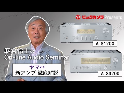 プリメインアンプ シルバー/ピアノブラック A-S3200SP [ハイレゾ対応