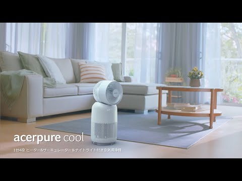 空気清浄機 ヒーター＆サーキュレーター＆ナイトライト付き Acerpure