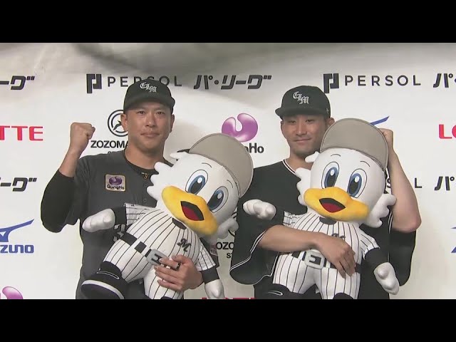 公式】千葉ロッテマリーンズ VS 埼玉西武ライオンズ(2024年9月21日