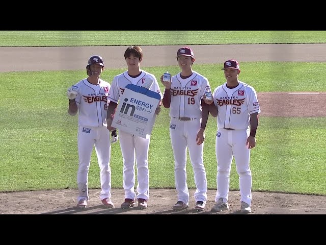 公式】楽天イーグルス ファン感謝祭2025 Supported by 洋服の青山