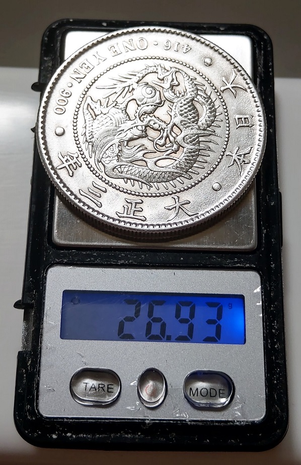 大正3年稀有大正三年大日本一圓壹圓美品龍銀古銀幣416 ONE YEN ·900