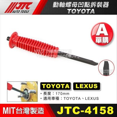 Tohun Kobayashi樣專用 4點 Tohun Kobayashi樣專用 4點 Tohun