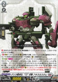 デッキ紹介 Dスタン スペルビア 第2話 Lulu. That's Her Name | トレカ