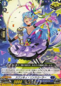デッキ紹介 Dスタン 双星刻姫 アストロア゠バイコ・ステラ | トレカの