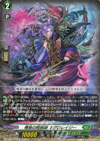 Dスタン】ナイトローゼデッキ紹介 | ヴァンガード | トレカ通販・買取