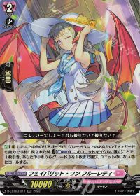 デッキ紹介 Dスタン マリレーン 宿命決戦版 | トレカの買取・通販なら