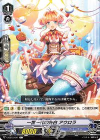 涼】デッキ紹介 Twinkle Melody(7)【バミューダ△ -ハイランダー