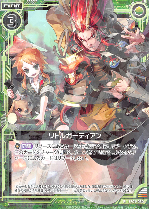 勝利の楽士 2枚 勝利の楽士 2枚 勝利の楽士 2枚 カード検索 ｜ Z/X