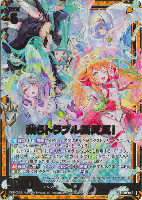 ⭐︎プロフ必読 覇王究極Xレア ⭐︎プロフ必読 覇王究極Xレア