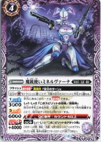 BS65】デッキ紹介 「冥契約」 | トレカの買取・通販ならカードショップ