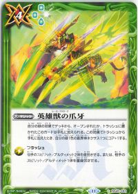 新弾コラム】過去弾テーマに有利!!剣獣デッキ解説 | トレカの買取