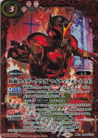 新弾コラム】デッキ紹介「契約クウガ」 | トレカの買取・通販なら