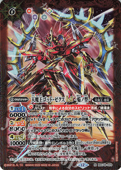 まとめ売り 引退するので売ります まとめ売り(バラ可)引退 ZX ゼクス