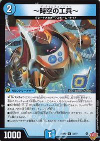 デッキ紹介】ゴルギーオージャー(2ブロック) | トレカの買取・通販なら