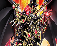 新カード考察】超魔導竜騎士-ドラグーン・オブ・レッドアイズ【ガリス