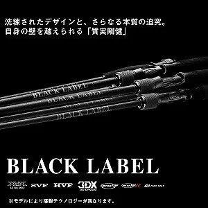 25 ブラックレーベル S69ML-ST テクニカルロングスピン - 釣具のまつお
