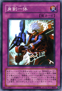 遊戯王 身剣一体 エンシェント・プロフェシー ANPR-JP079 ｜遊戯王