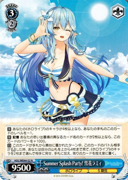 ホロライブヴァイス雪花ラミィ ホロライブ』SSPカード「 未来へ一緒に