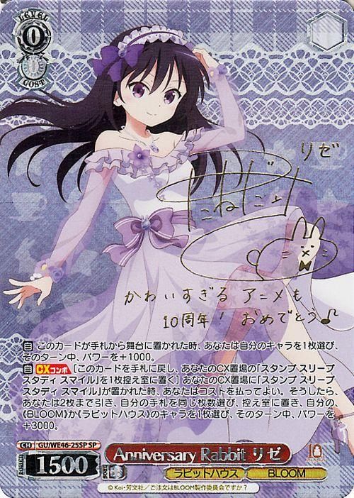 ヴァイスシュヴァルツ 