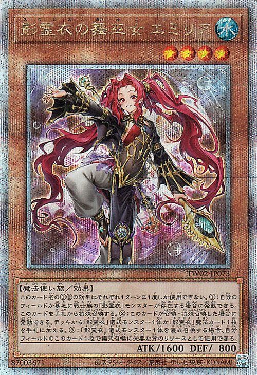 赫の聖女カルテシア 25th psa10 PSA10 赫の聖女カルテシア 25th QCSE