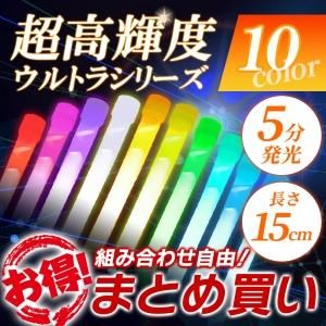 超高輝度ウルトラシリーズ500本セット | 送料無料 - 激安UOショップ