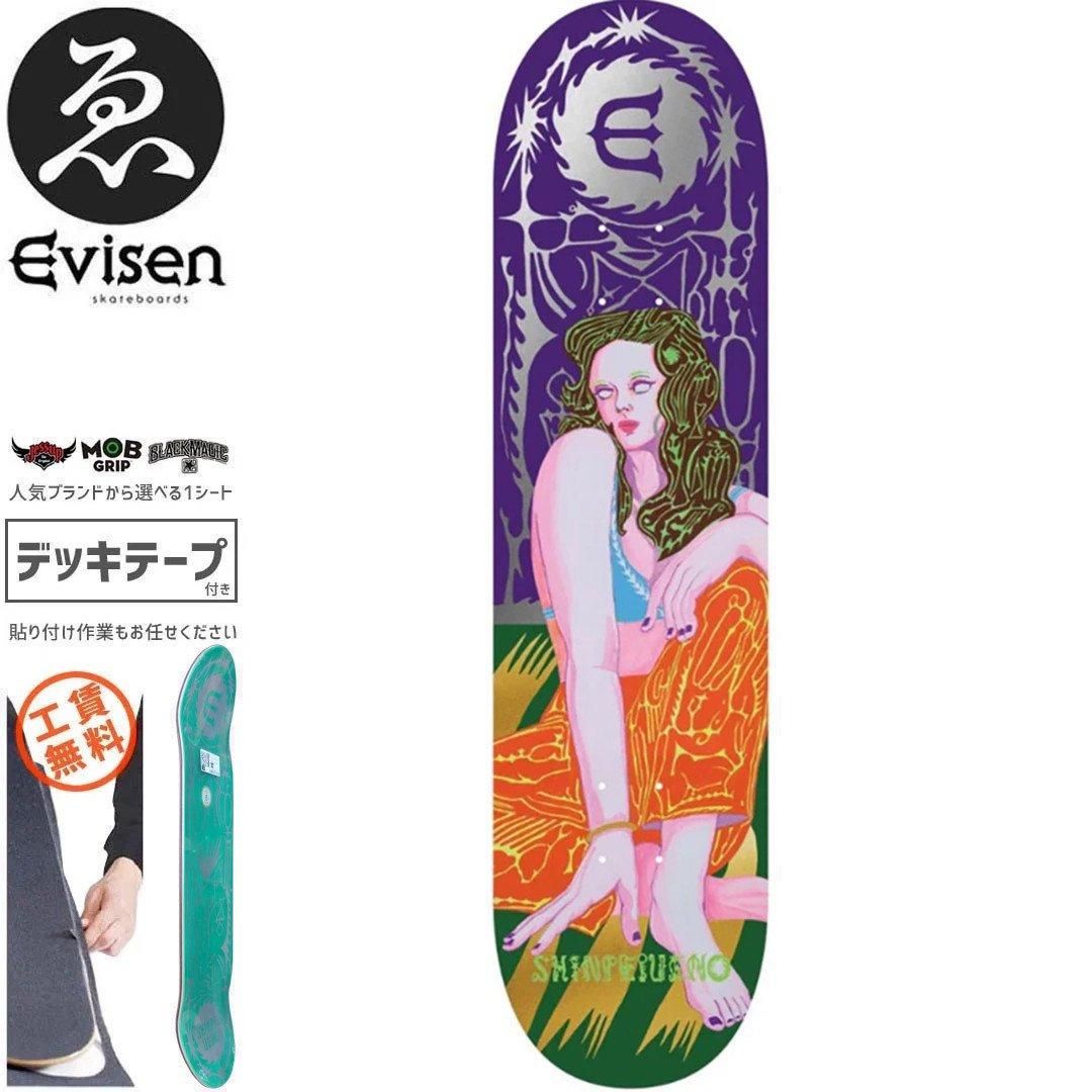 EVISEN x BIAS DOGS スケートボードデッキ デッキテープ付き EVISEN