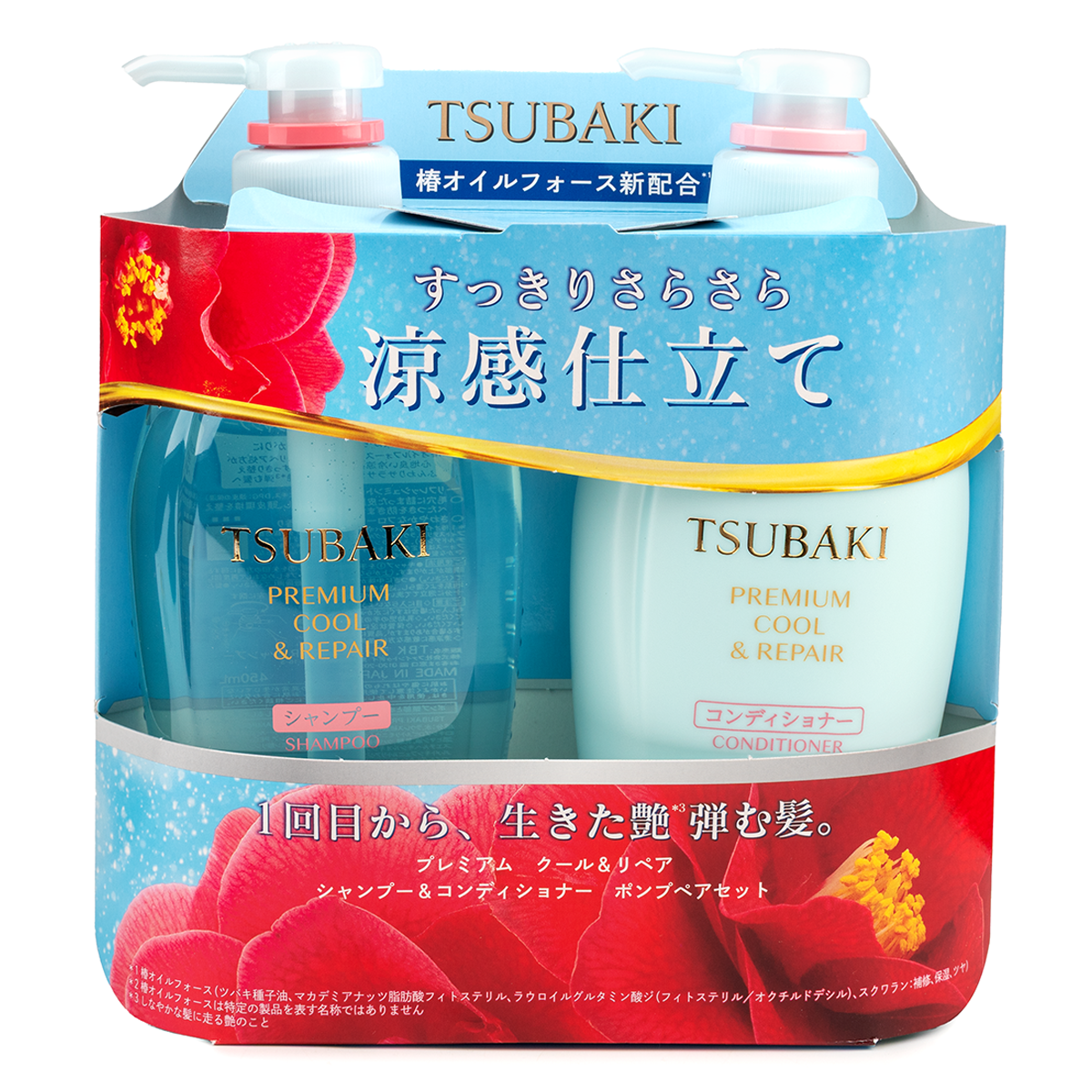 RJ ヘアケア シャンプー コンディショナー エッセンス セット