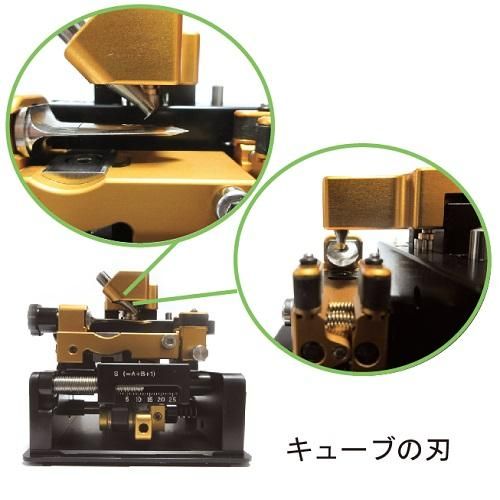 リードマシーンズ ： オーボエ リードメイキングマシーン ”キューブ
