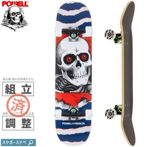 POWELL PERALTA スケートボード | VALLELY ELEPHANT 8インチ - 南国