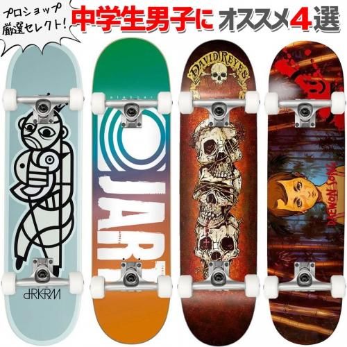 SLAVEスケートボード コンプリート 約8インチ SLAVEスケートボード