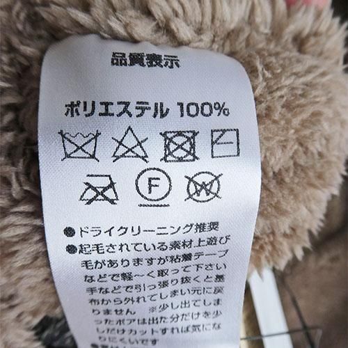 わちふぃーるど | 猫耳ボアマフラー - 猫雑貨・猫グッズ けいと屋ニコル