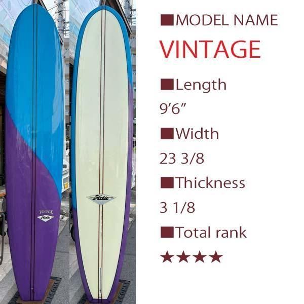 USED HOBIE SURFBOARDS- VINTAGE 9'6
